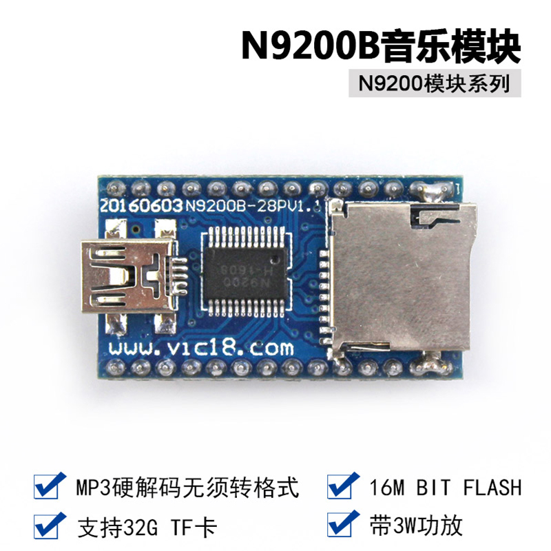 關于語音芯片，這些相關知識你了解多少