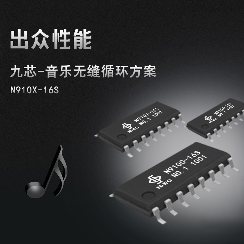 適合兒童電子琴的MP3語(yǔ)音芯片方案推薦