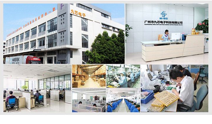 廣州九芯電子科技有限公司 廣州九芯電子科技有限公司