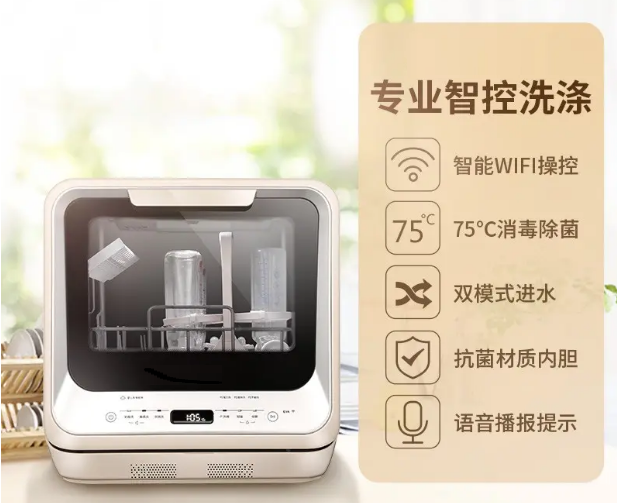 智能洗碗機語音IC方案